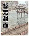 养歪我的反派男主漫画