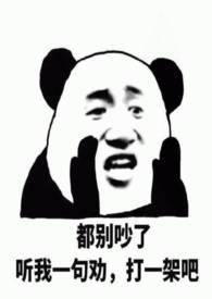 路人甲主角